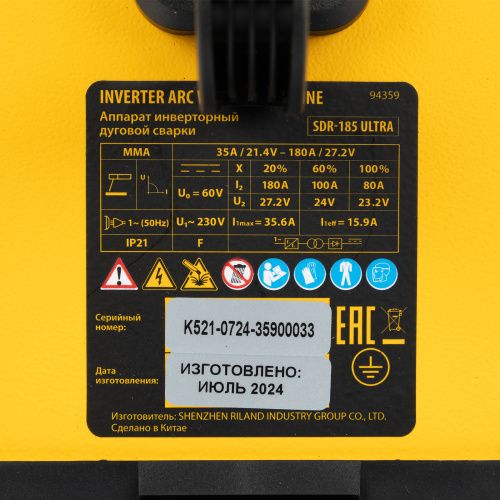 Аппарат инвертор. дуговой сварки SDR-185 Ultra, 180 А, ПВ 60% Denzel купить в Москве с доставкой по всей России | ProtosMarket.ru