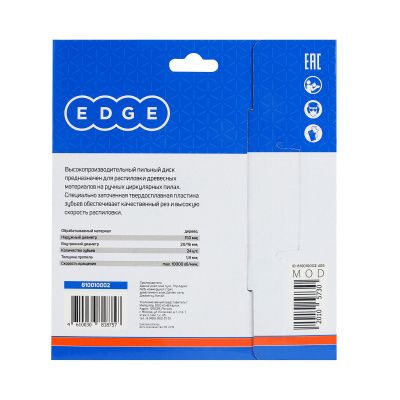 Диск пильный по дереву (150x24x20/16 мм, 24 зубца) купить в Москве с доставкой по всей России | ProtosMarket.ru