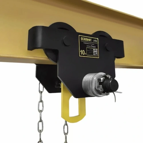 Каретка ручная с приводом OCALIFT ДОРА GCL 10т 9м купить в Москве с доставкой по всей России | ProtosMarket.ru