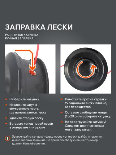 Катушка PATRIOT DL 1207 купить в Москве с доставкой по всей России | ProtosMarket.ru