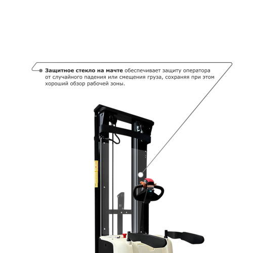 Самоходный электроштабелер PROLIFT M2 SDK 1645 по ценам производителя в Москве с доставкой по всей России