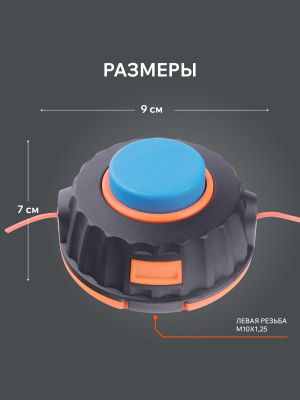 Катушка PATRIOT DL 1231 купить в Москве с доставкой по всей России | ProtosMarket.ru