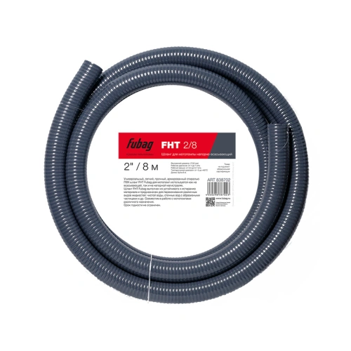 FUBAG Шланг для мотопомпы FHT 2/8 напорно-всасывающий 2 дюйма / 8 м купить в Москве с доставкой по всей России | ProtosMarket.ru