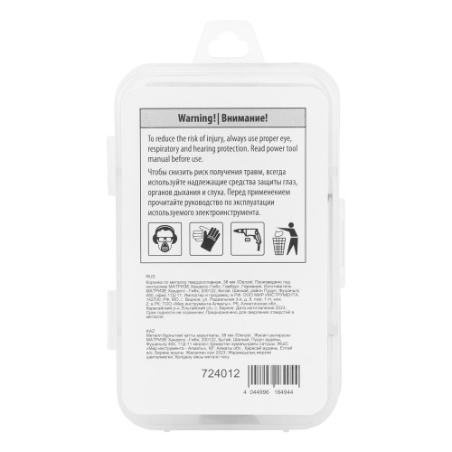 Коронка по металлу твердосплавная, 38 мм Denzel купить в Москве с доставкой по всей России | ProtosMarket.ru