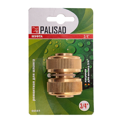 Муфта ремонтная для шланга, 3/4, латунная Palisad купить в Москве с доставкой по всей России | ProtosMarket.ru