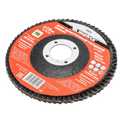 Круг лепестковый торцевой, P 80, 115 х 22.2 мм Matrix купить в Москве с доставкой по всей России | ProtosMarket.ru