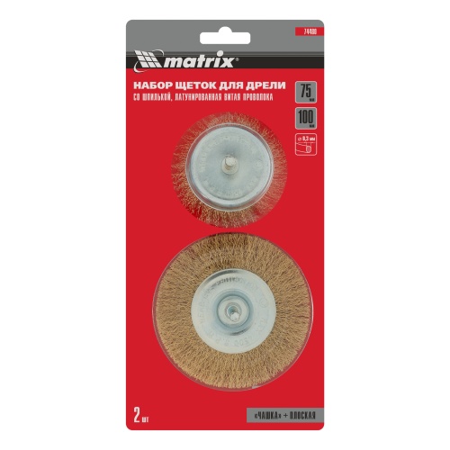 Набор щеток для дрели, 2 шт, 1 плоская, 100 мм, 1 "чашка", 75 мм, со шпильками Matrix купить в Москве с доставкой по всей России | ProtosMarket.ru