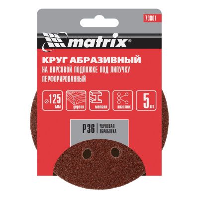 Круг абразивный на ворсовой подложке под "липучку", перфорированный, P 36, 125 мм, 5 шт Matrix купить в Москве с доставкой по всей России | ProtosMarket.ru