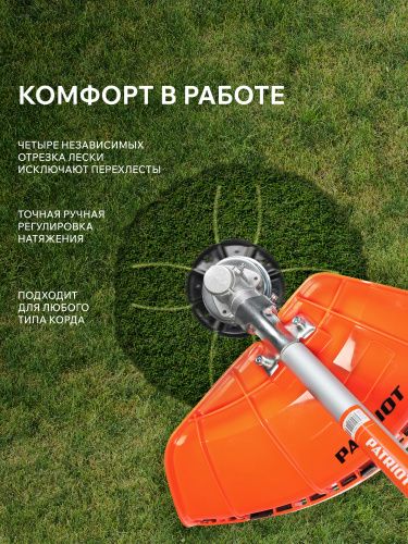 Катушка PATRIOT SP 15 купить в Москве с доставкой по всей России | ProtosMarket.ru