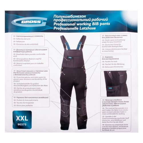 Полукомбинезон, 97% хлопок, 3% спандекс, XXL Gross купить в Москве с доставкой по всей России | ProtosMarket.ru