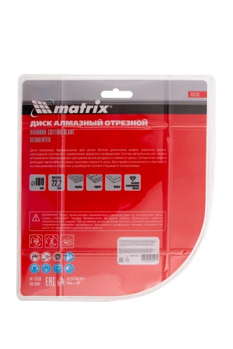 Диск алмазный, отрезной сегментный, 180 х 22.2 мм, сухая резка Matrix Professional купить в Москве с доставкой по всей России | ProtosMarket.ru