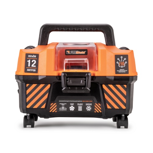 Строительный пылесос аккумуляторный с бесщёточным двигателем FOXWELD VCB 15/20V-X EVO купить в Москве с доставкой по всей России | ProtosMarket.ru