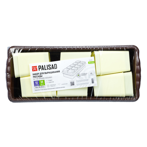 Набор для рассады, поддон 444х185х82 мм, 10 горшочков по 460 мл. с выдвижным дном Palisad купить в Москве с доставкой по всей России | ProtosMarket.ru