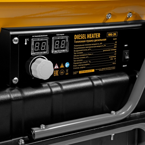 Дизельная тепловая пушка NHG-20i, 20 кВт, 600 м3/ч, непрямой нагрев, цифровой термостат Denzel купить в Москве с доставкой по всей России | ProtosMarket.ru