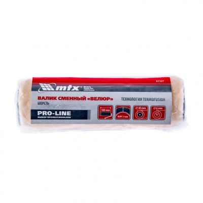 Валик сменный "Велюр" Pro, 180 мм, ворс 4 мм, D 48 мм, D ручки 6мм, шерсть 50%, полиакрил 50% MTX купить в Москве с доставкой по всей России | ProtosMarket.ru