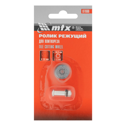 Ролик режущий для плиткореза 16 х 6 х 3 мм MTX купить в Москве с доставкой по всей России | ProtosMarket.ru