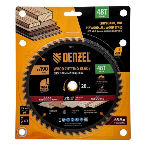 Пильный диск по дереву ф190 х 20 мм, 48 зубьев Denzel купить в Москве с доставкой по всей России | ProtosMarket.ru