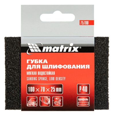Губка для шлифования, 100 х 70 х 25 мм, мягкая, P 40 Matrix купить в Москве с доставкой по всей России | ProtosMarket.ru