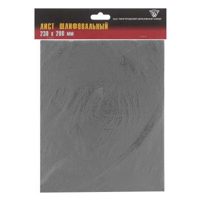 Шлифлист на бумажной основе, CT10C W, зернистость М7(P 2500) 230 х 280 мм, 10 шт, водостойкий, "БАЗ" купить в Москве с доставкой по всей России | ProtosMarket.ru