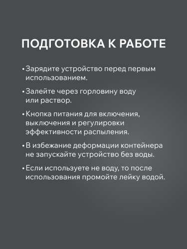 Опрыскиватель аккумуляторный PATRIOT PT 1 Li купить в Москве с доставкой по всей России | ProtosMarket.ru