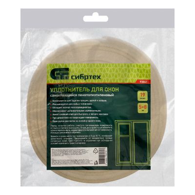Уплотнитель для окон самоклеящийся, 5 х 8 мм, 19 м Сибртех купить в Москве с доставкой по всей России | ProtosMarket.ru