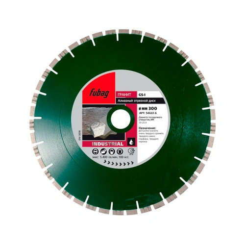 Алмазный отрезной диск FUBAG GS-I D300 мм/ 30-25.4 мм по граниту купить в Москве с доставкой по всей России | ProtosMarket.ru