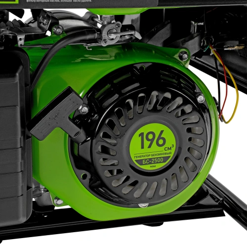 Генератор бензиновый БС-2500, 2.2 кВт, 230В, четырехтактный, 15 л, ручной стартер Сибртех по ценам производителя в Москве с доставкой по всей России