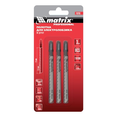 Полотна для электролобзика по дереву, 3 шт, T101BR, 75 х 2.5 мм, обратный зуб, HCS Matrix Professional купить в Москве с доставкой по всей России | ProtosMarket.ru