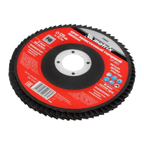 Круг лепестковый торцевой, P 40,125 х 22.2 мм Matrix купить в Москве с доставкой по всей России | ProtosMarket.ru