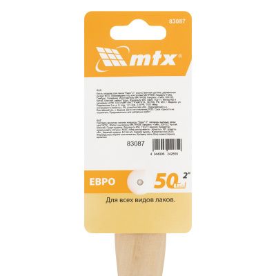 Кисть плоская для лаков "Евро" 2", искусственная щетина, деревянная ручка MTX купить в Москве с доставкой по всей России | ProtosMarket.ru