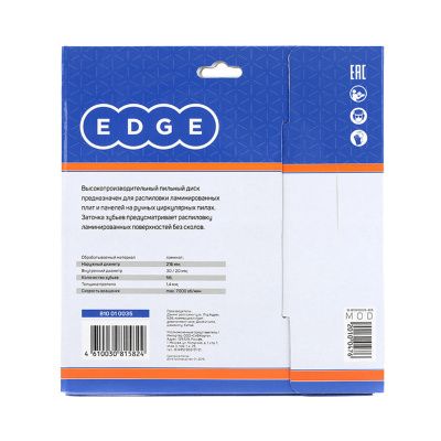 Диск пильный по ламинату (216x56x30/20 мм, 56 зубьев) купить в Москве с доставкой по всей России | ProtosMarket.ru