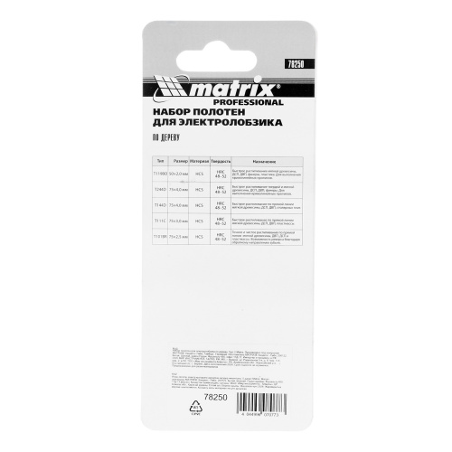 Набор полотен для электролобзика по дереву, 5 шт Matrix Professional купить в Москве с доставкой по всей России | ProtosMarket.ru