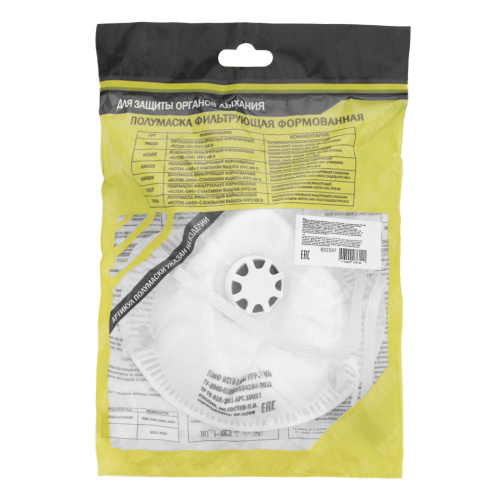 Полумаска фильтрующая формованная, модель "Исток", с клапаном выдоха, FFP2 NR купить в Москве с доставкой по всей России | ProtosMarket.ru