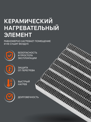 Тепловая пушка электрическая PATRIOT PTQ 3 S купить в Москве с доставкой по всей России | ProtosMarket.ru